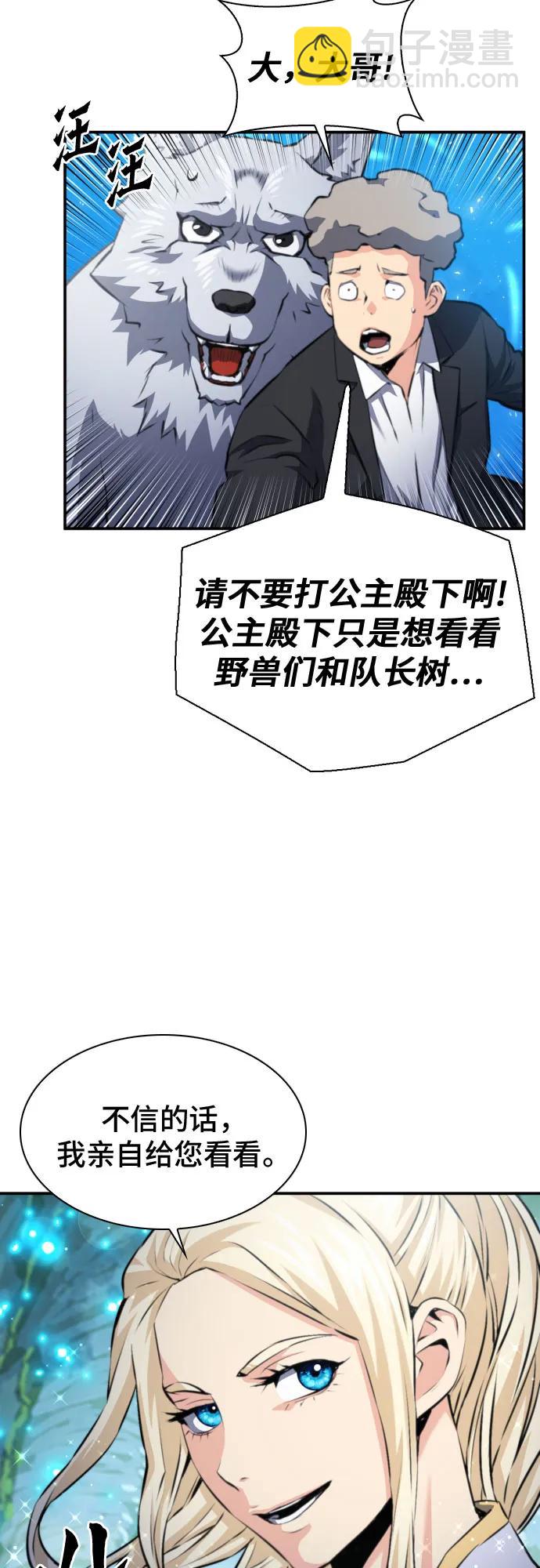 第168话7