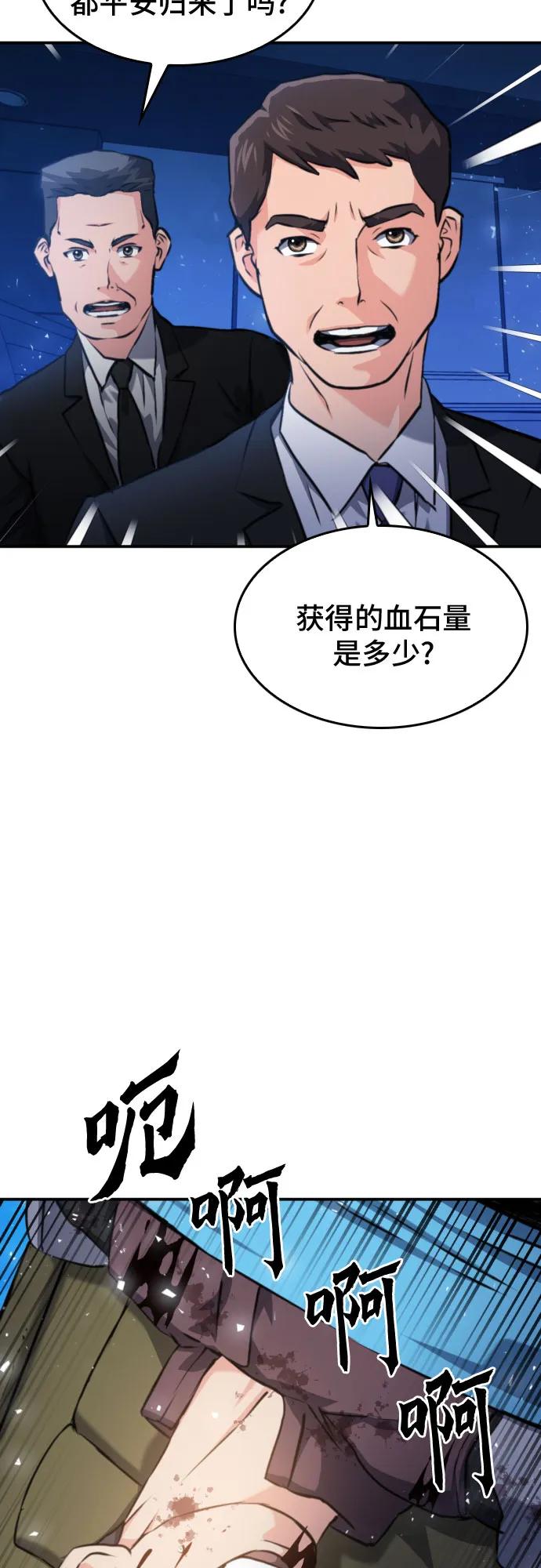 第168话70