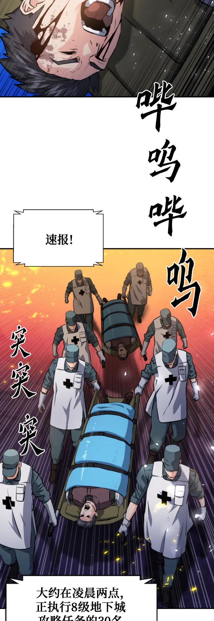 第168话71