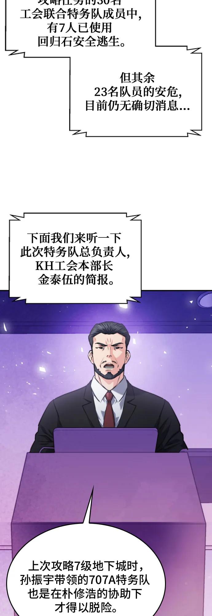 第168话72