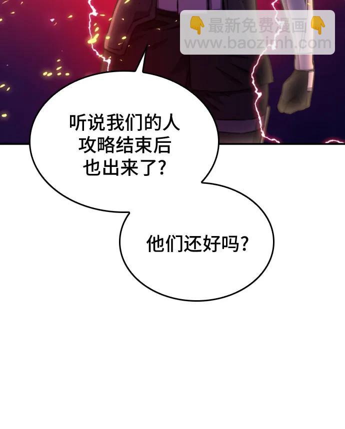 第168话74