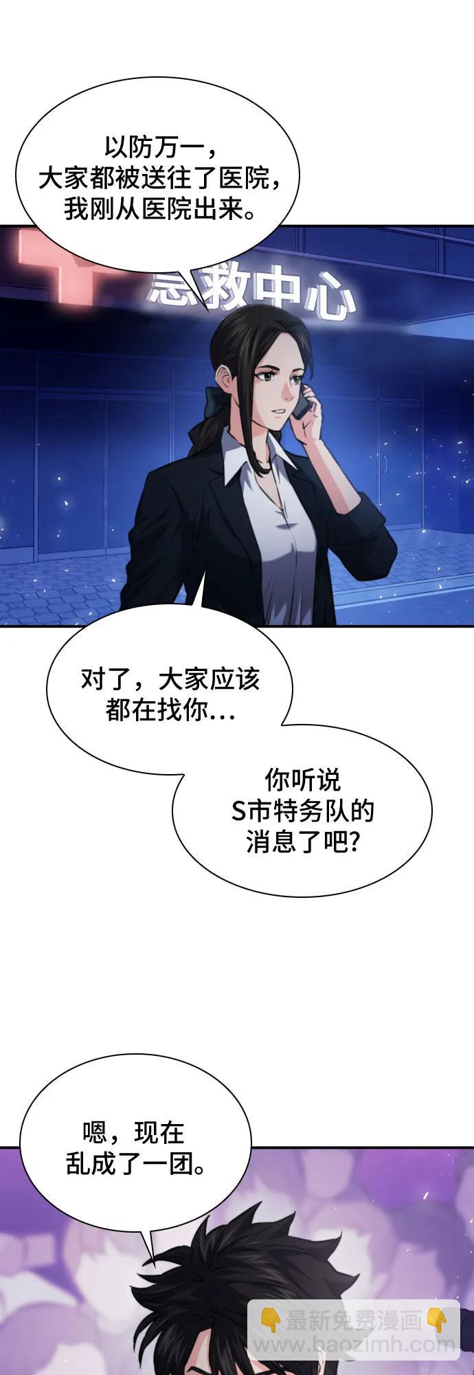 第168话75