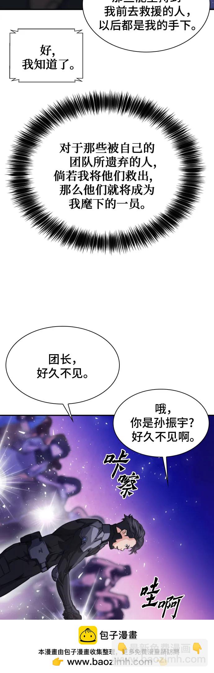 第168话78