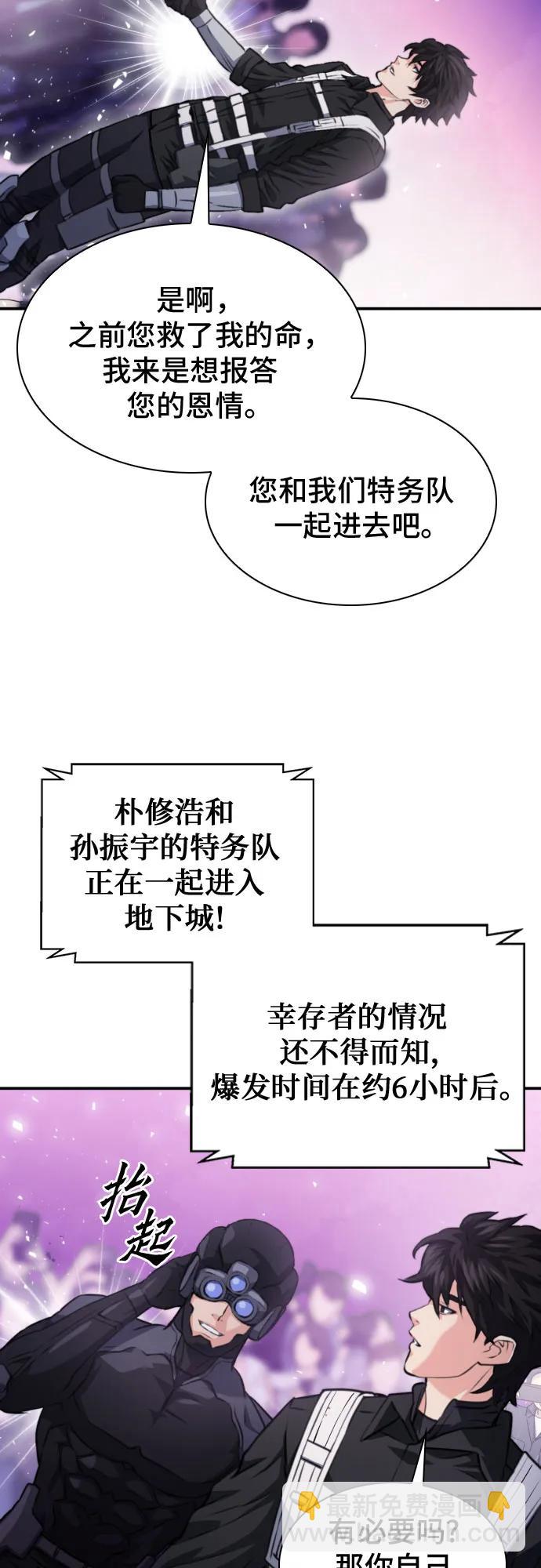 第168话79