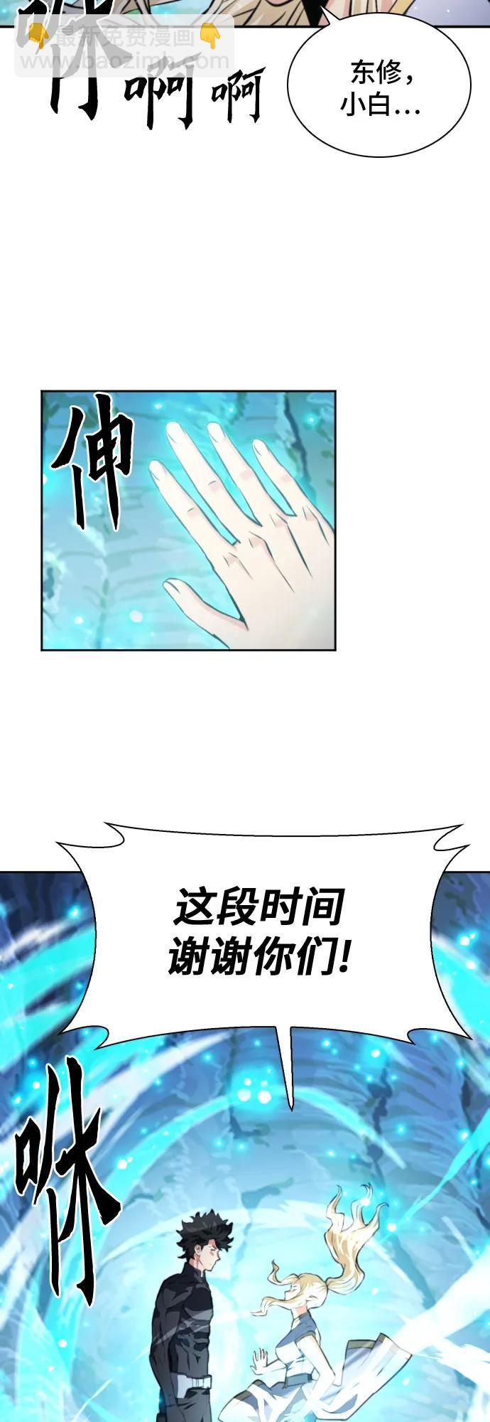第168话8