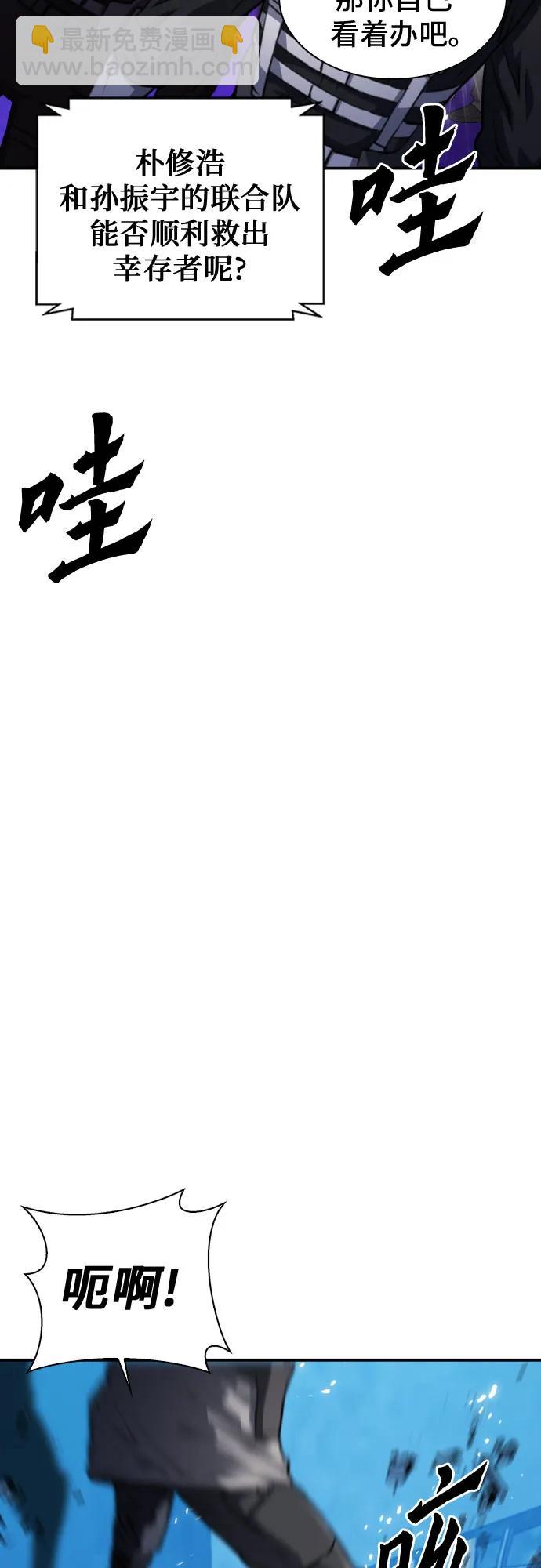 第168话80