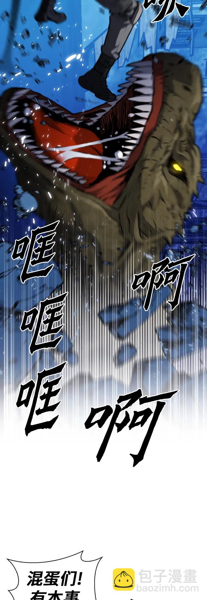 第168话81