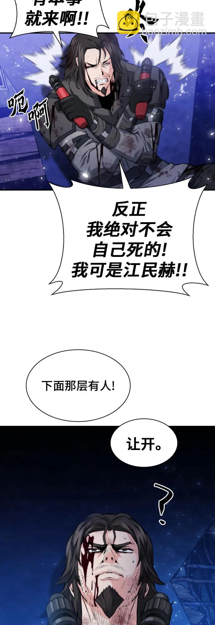 第168话82