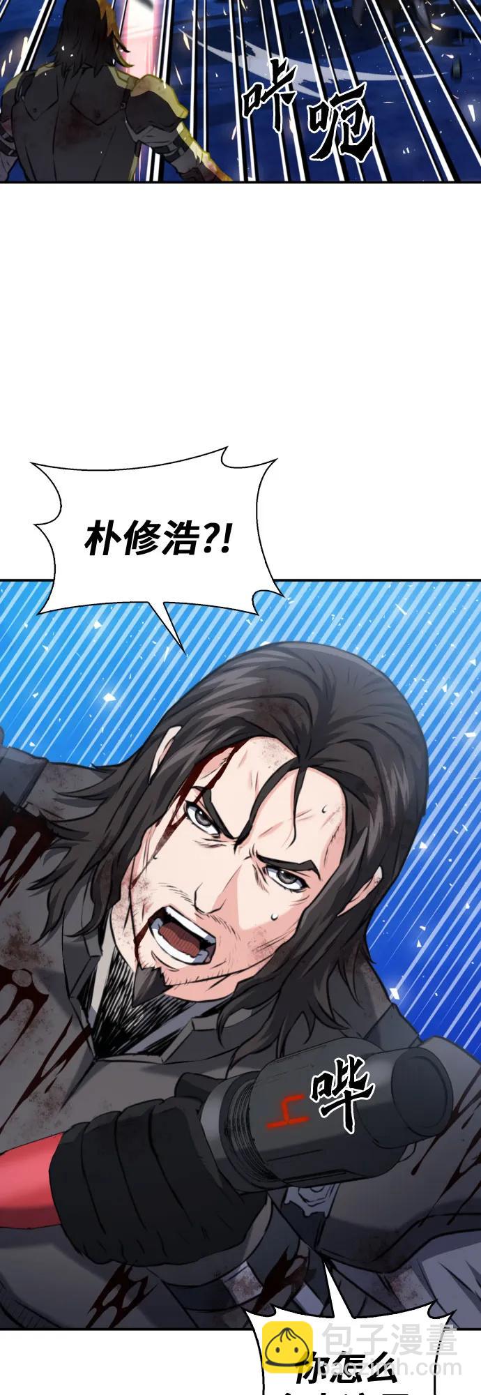 第168话84