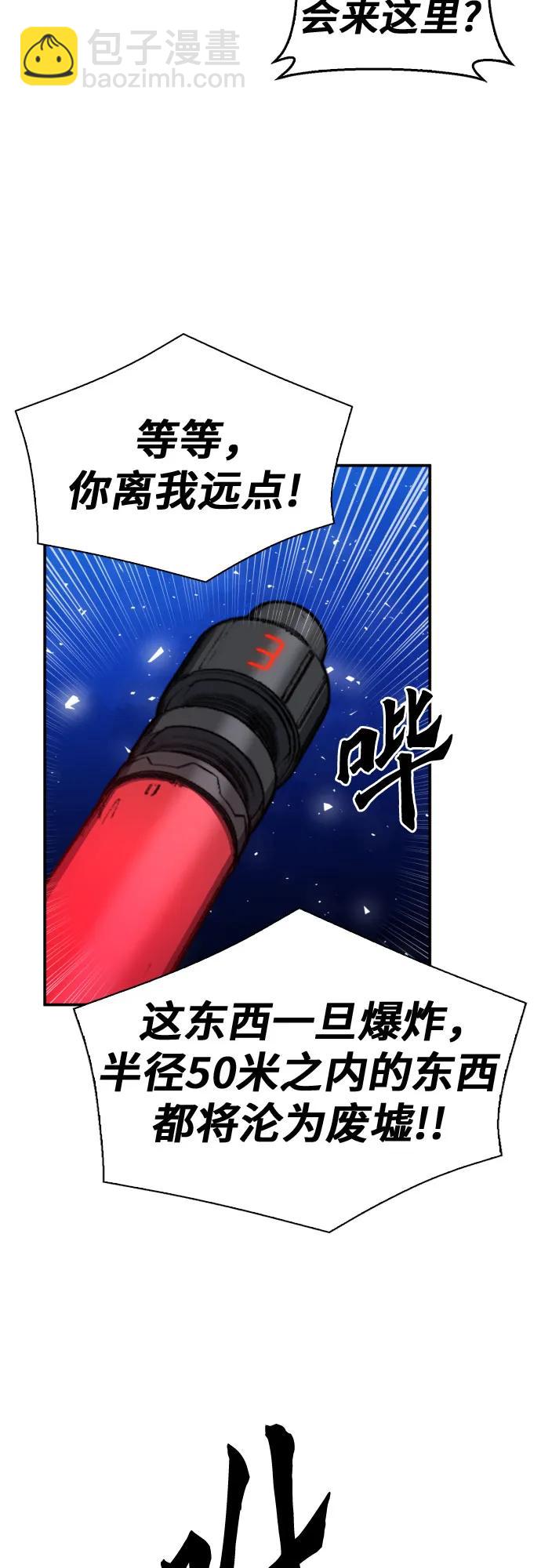 第168话85