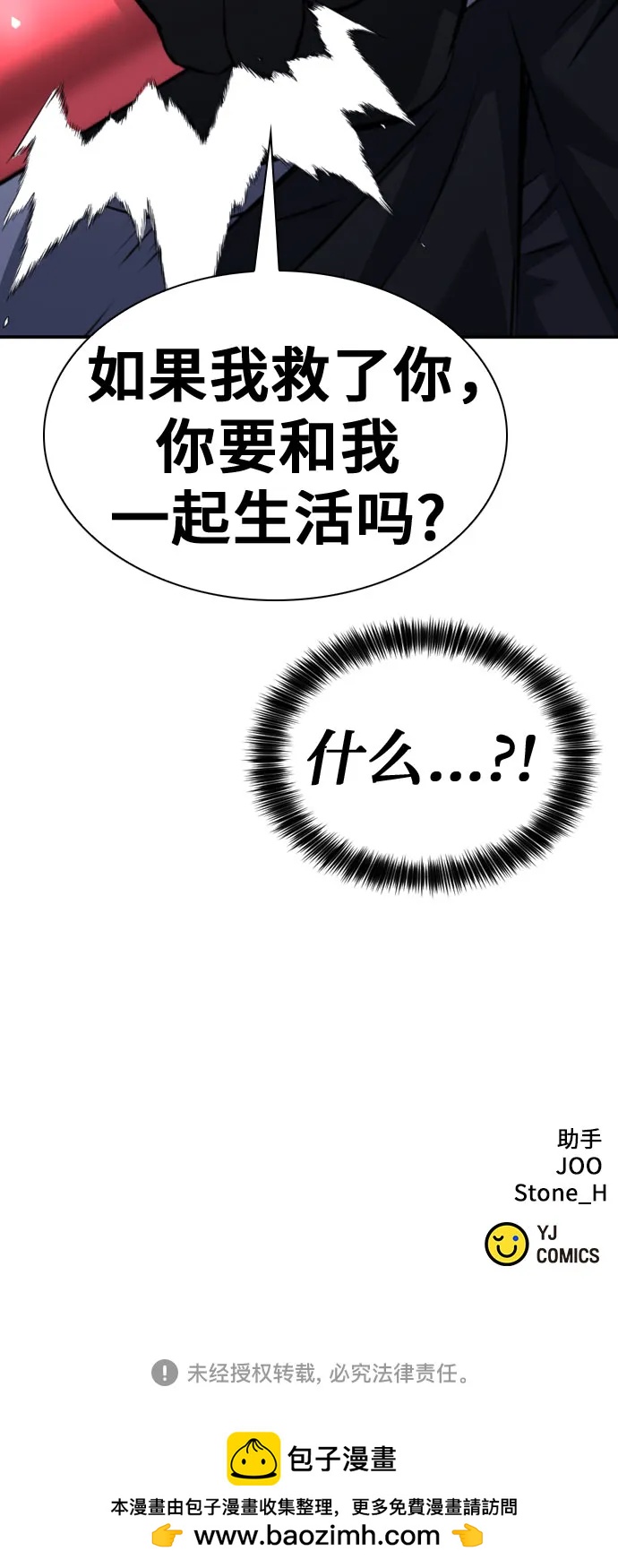第168话87