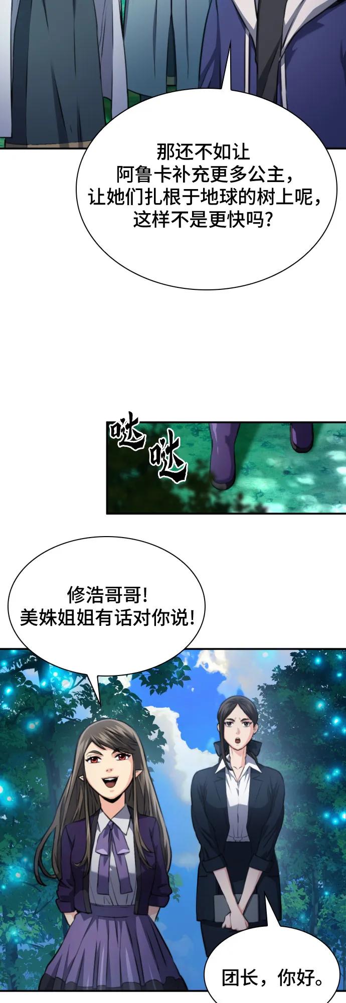 第169话26