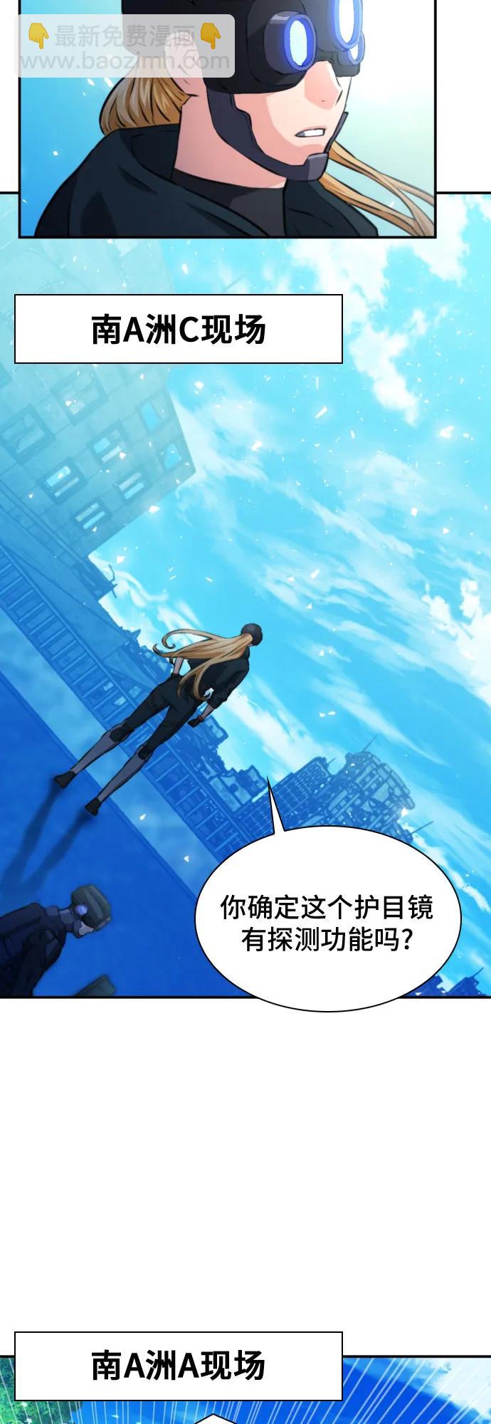 第169话47