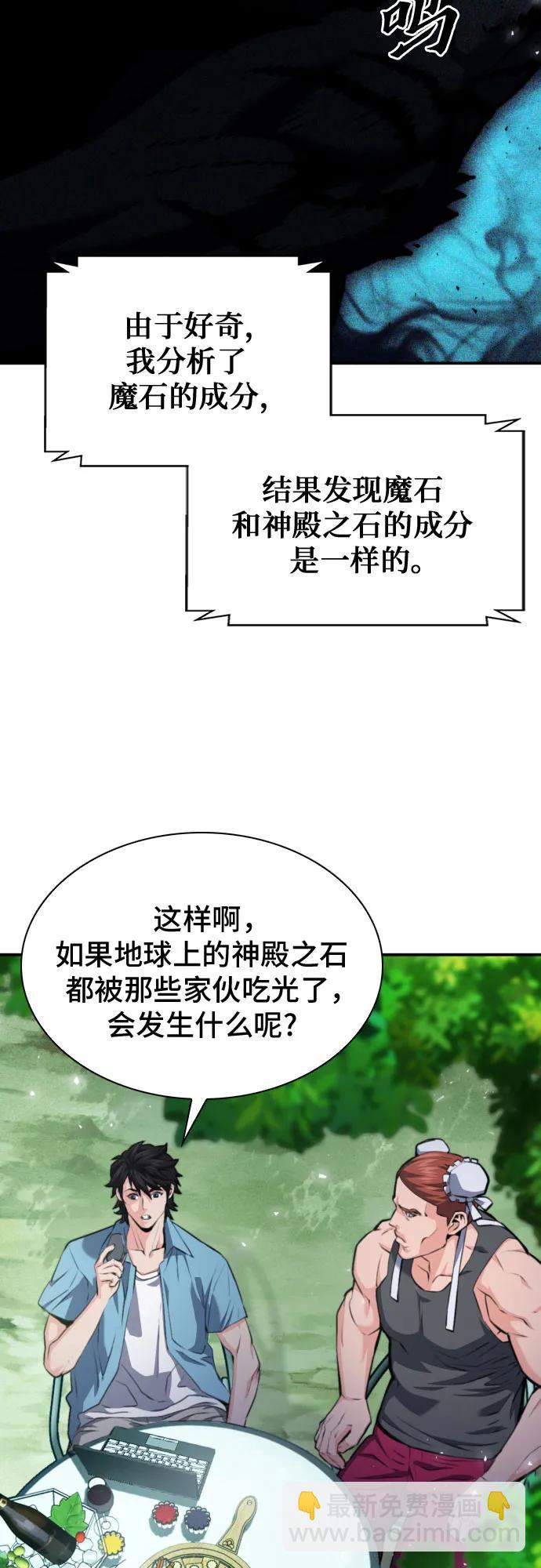 第178话10