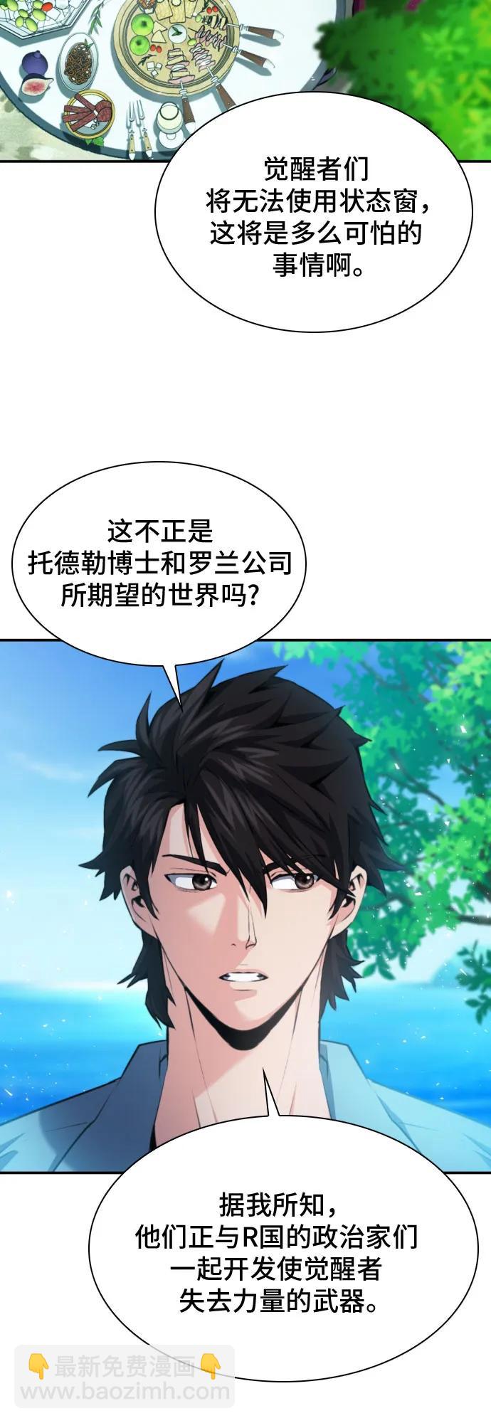 第178话11