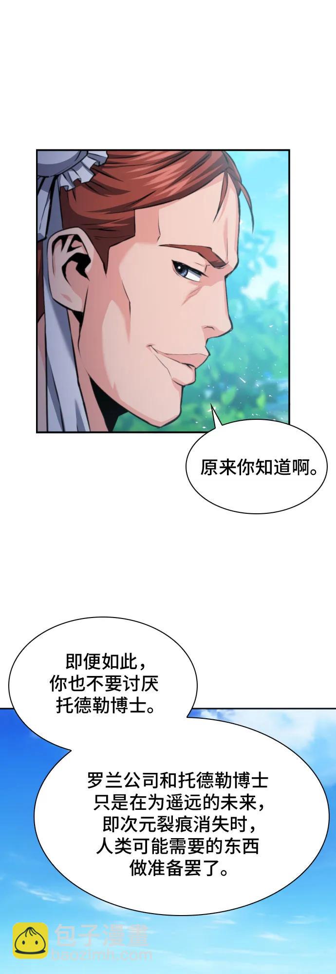 第178话12