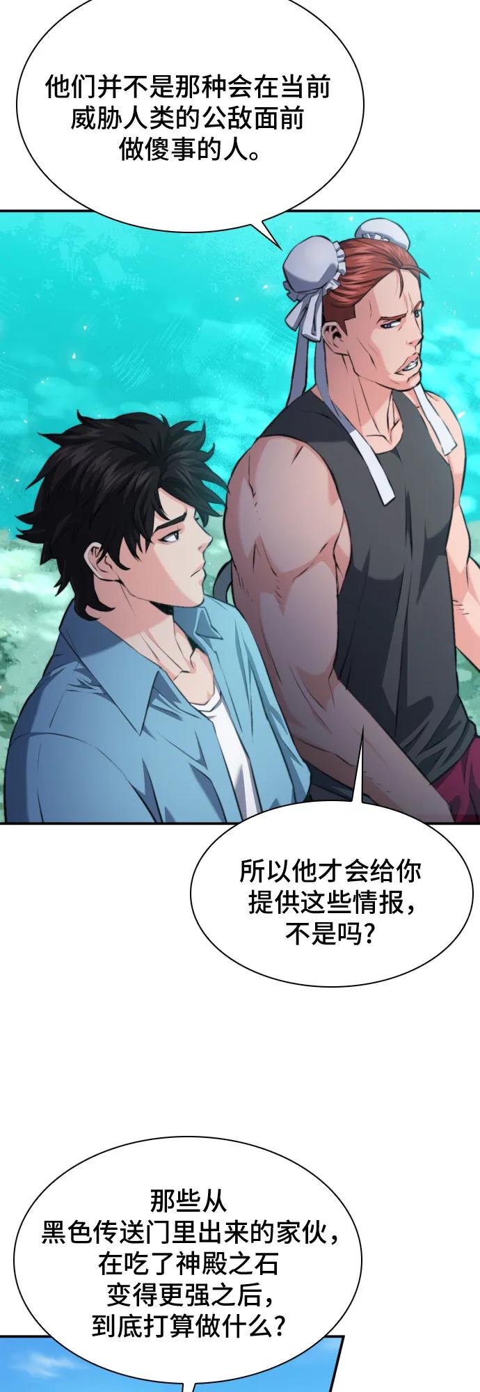第178话14