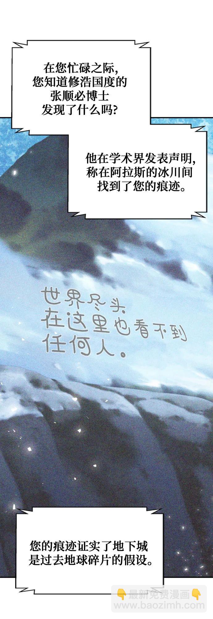 第178话18