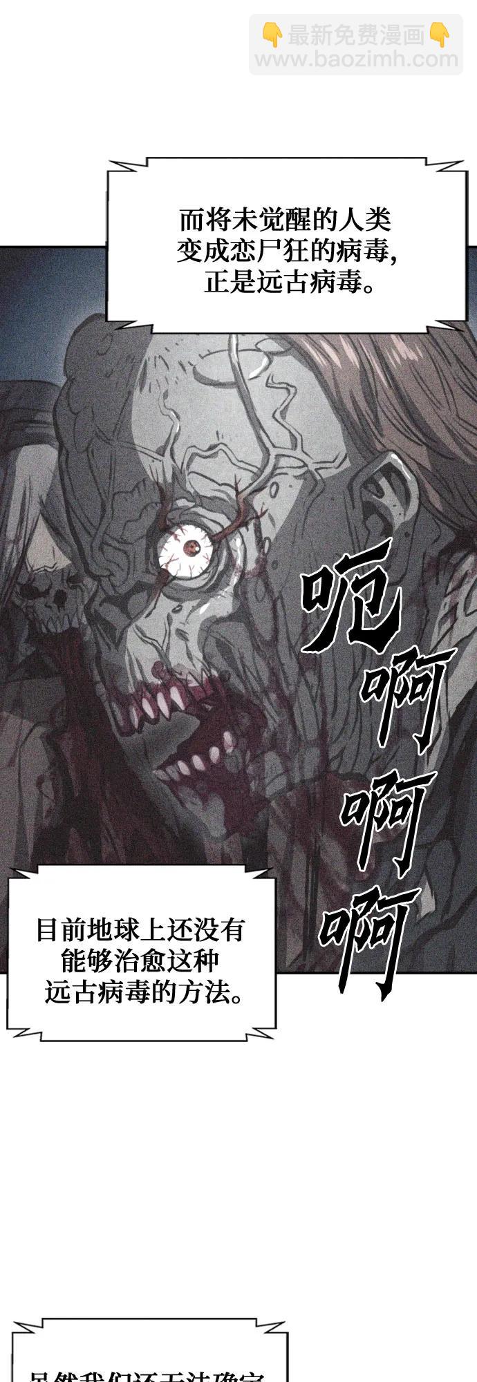 第178话19