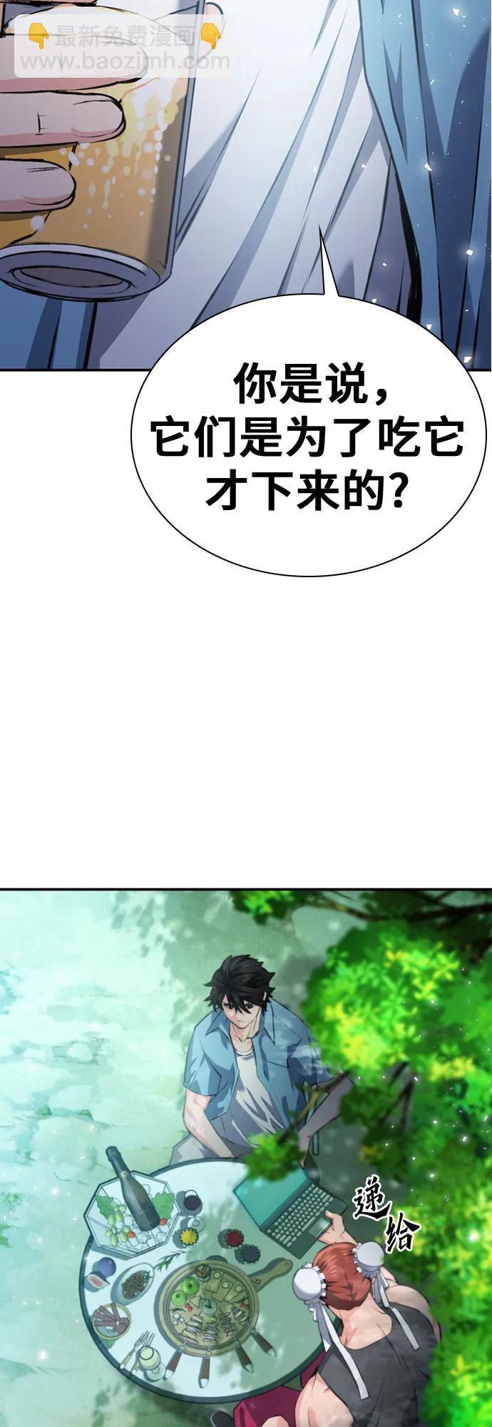 第178话2