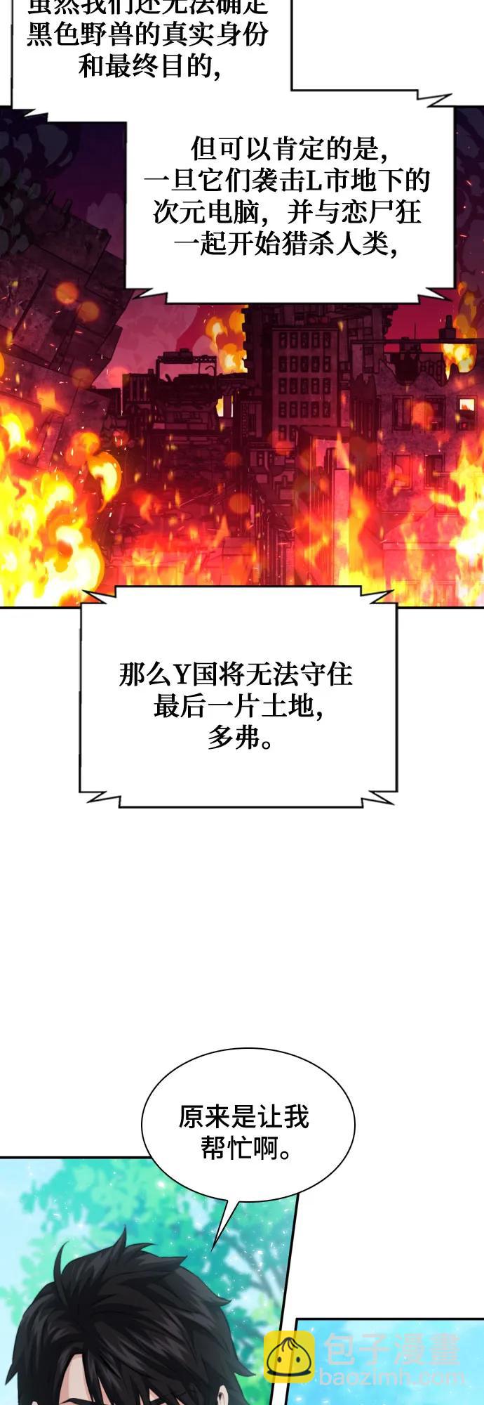 第178话20