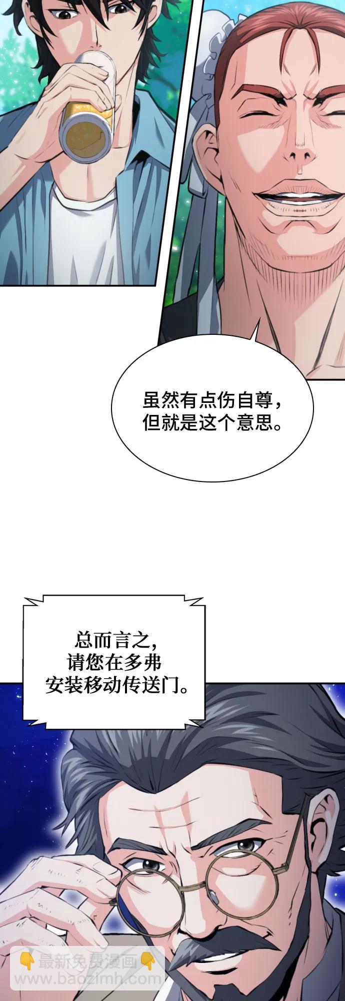 第178话21