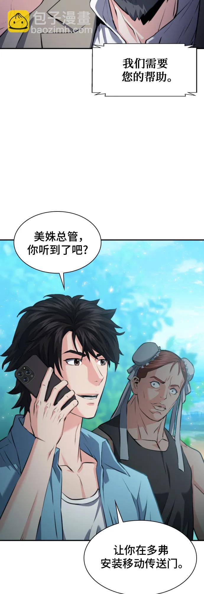 第178话22