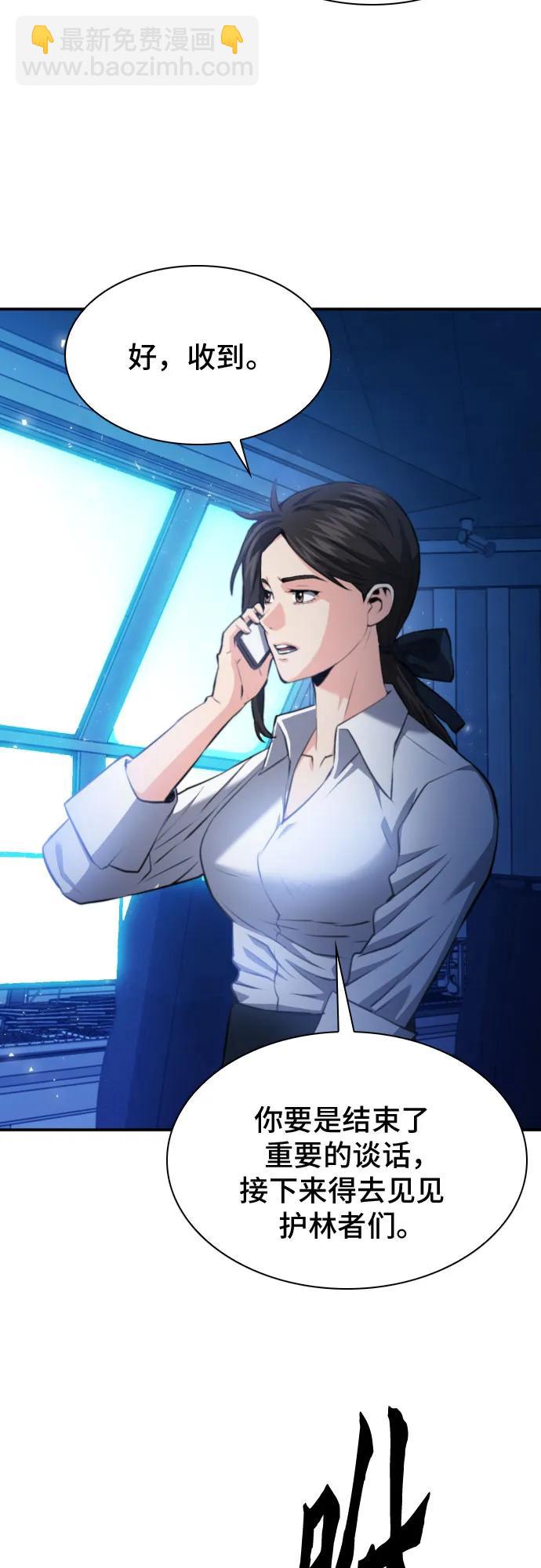 第178话23