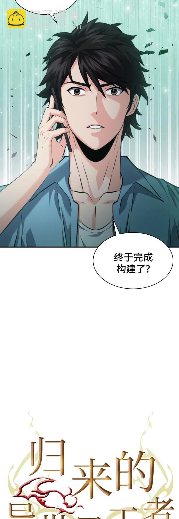 第178话25