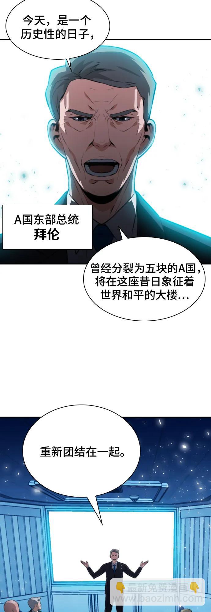 第178话27