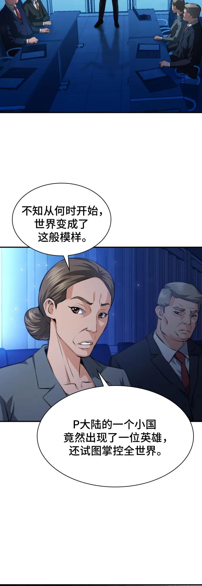 第178话28