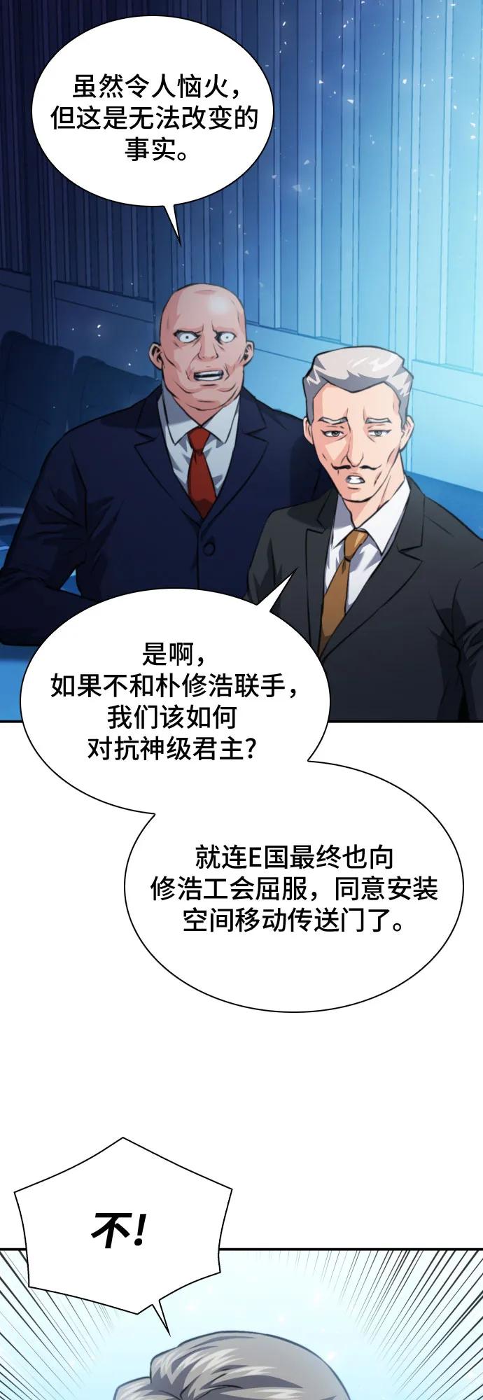 第178话29
