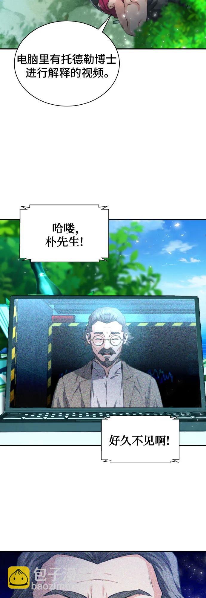 第178话3