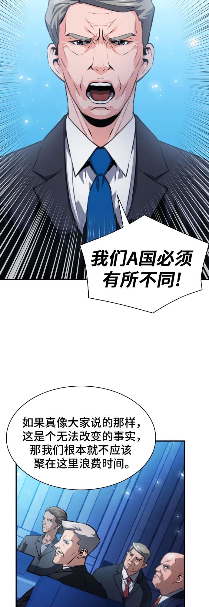 第178话30