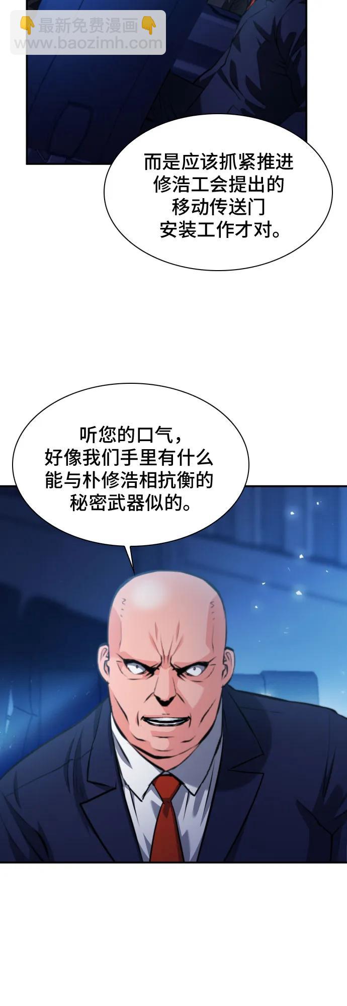 第178话31