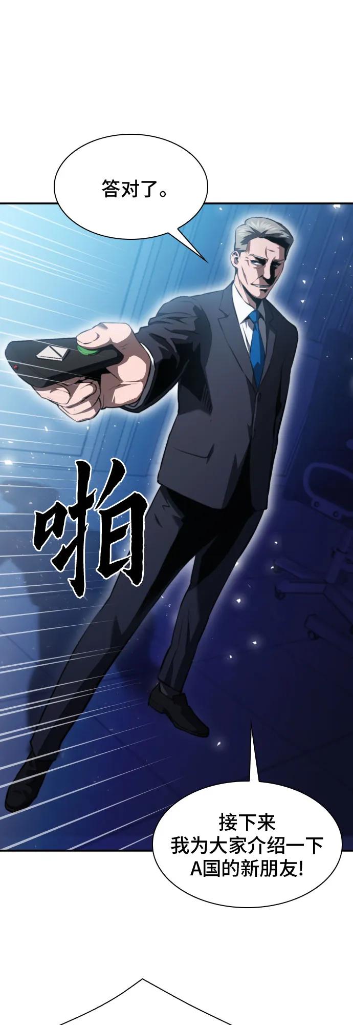 第178话33