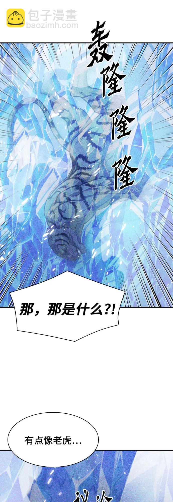 第178话35