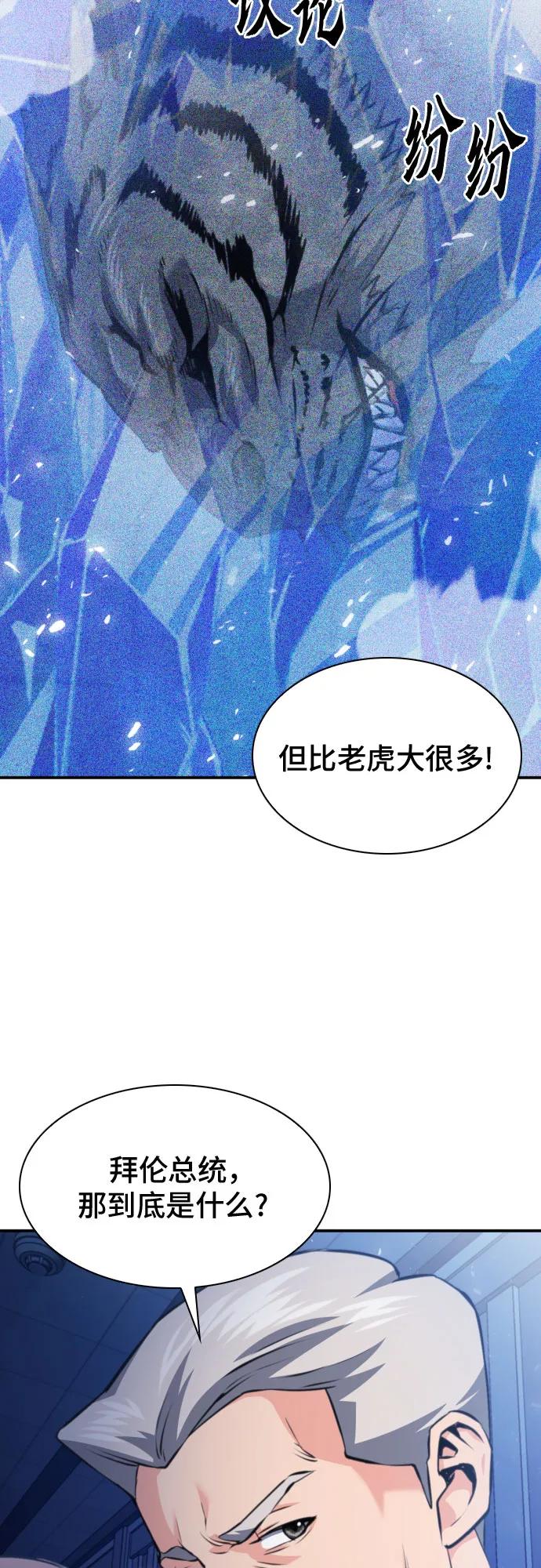 第178话36