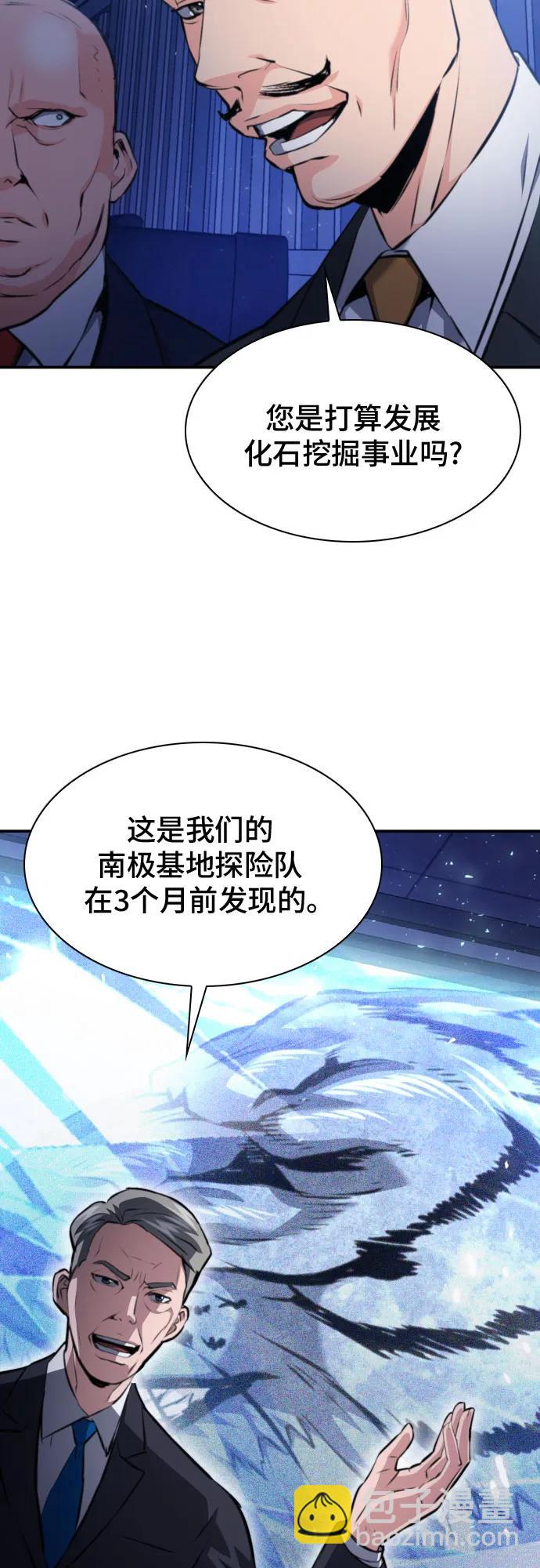 第178话37