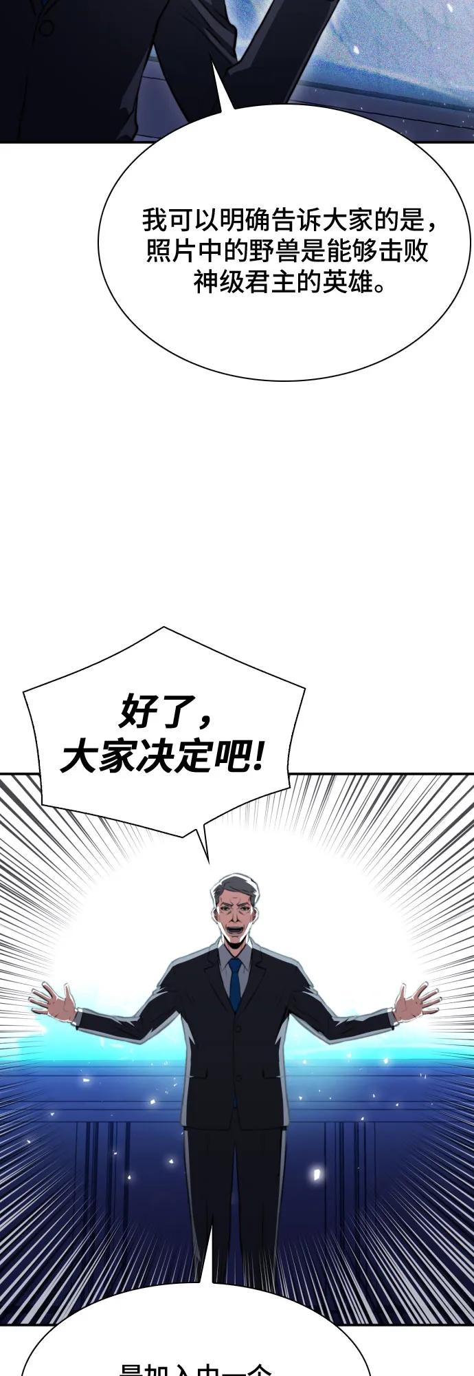 第178话38