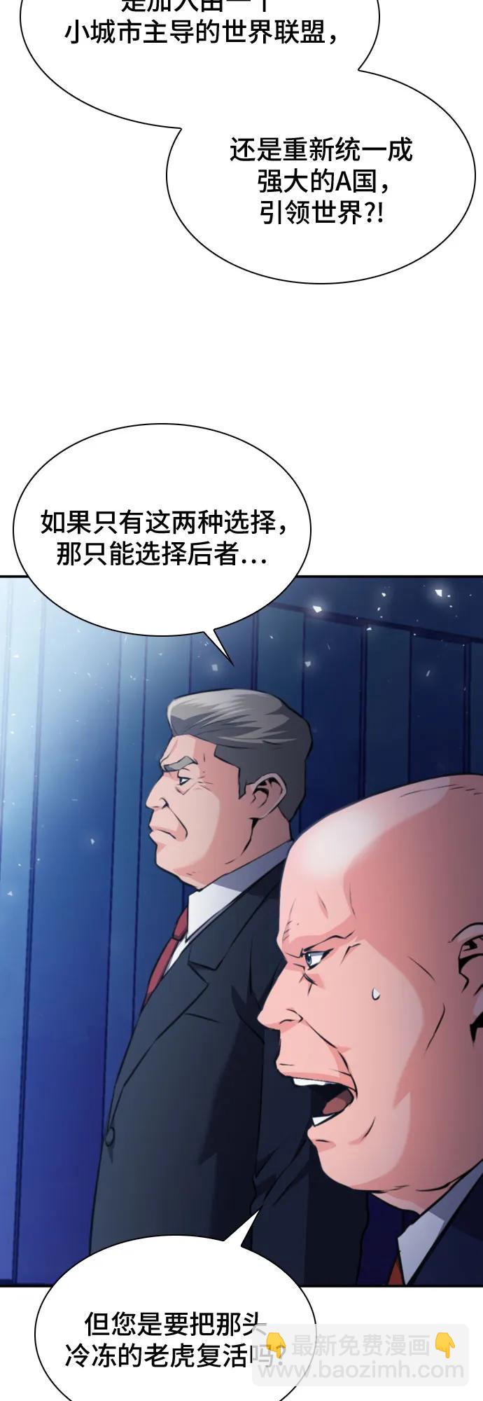 第178话39