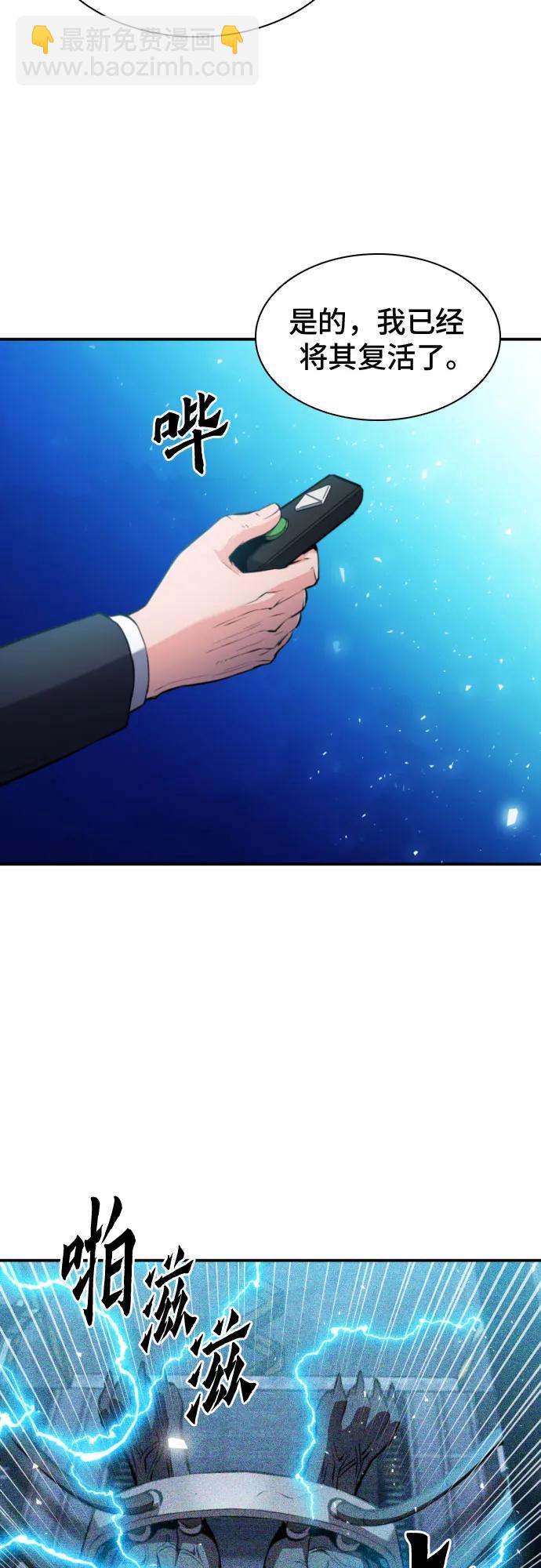 第178话40