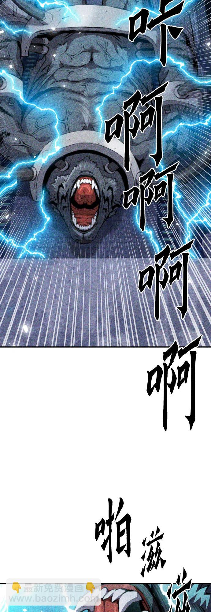 第178话41