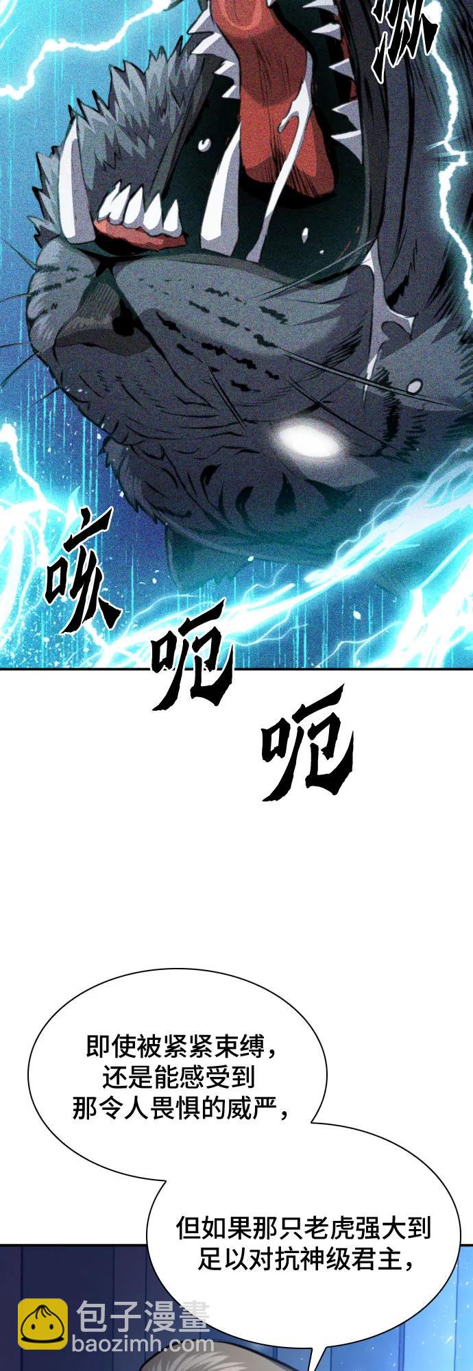 第178话42