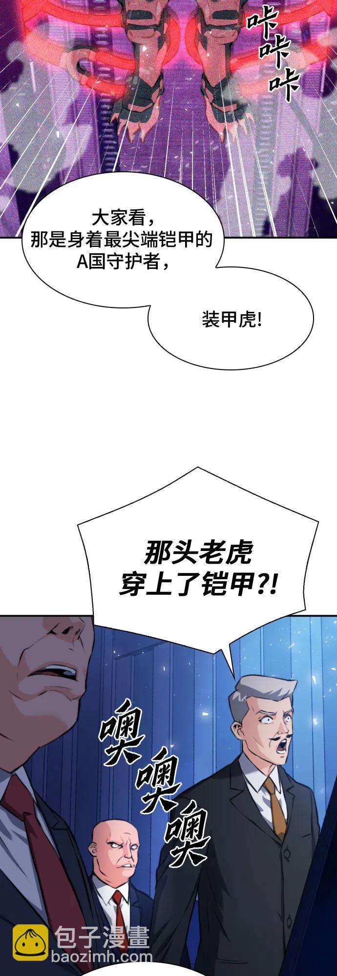 第178话44