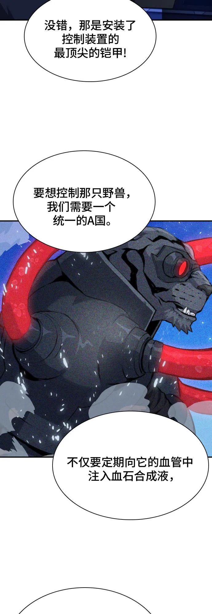 第178话45