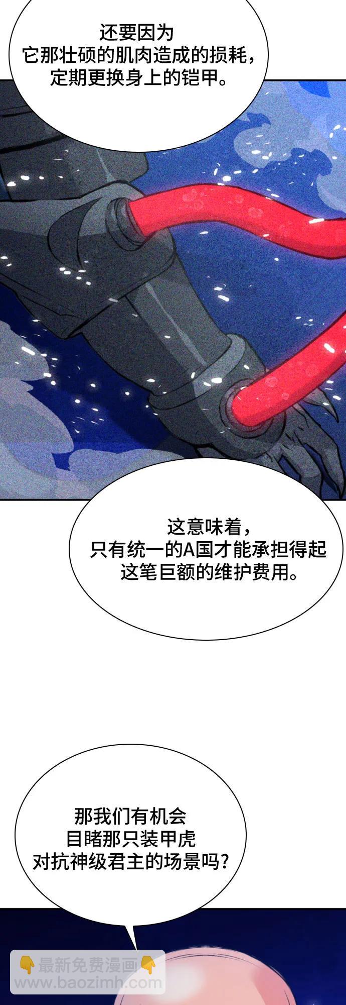 第178话46