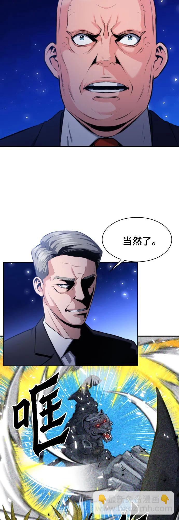 第178话47