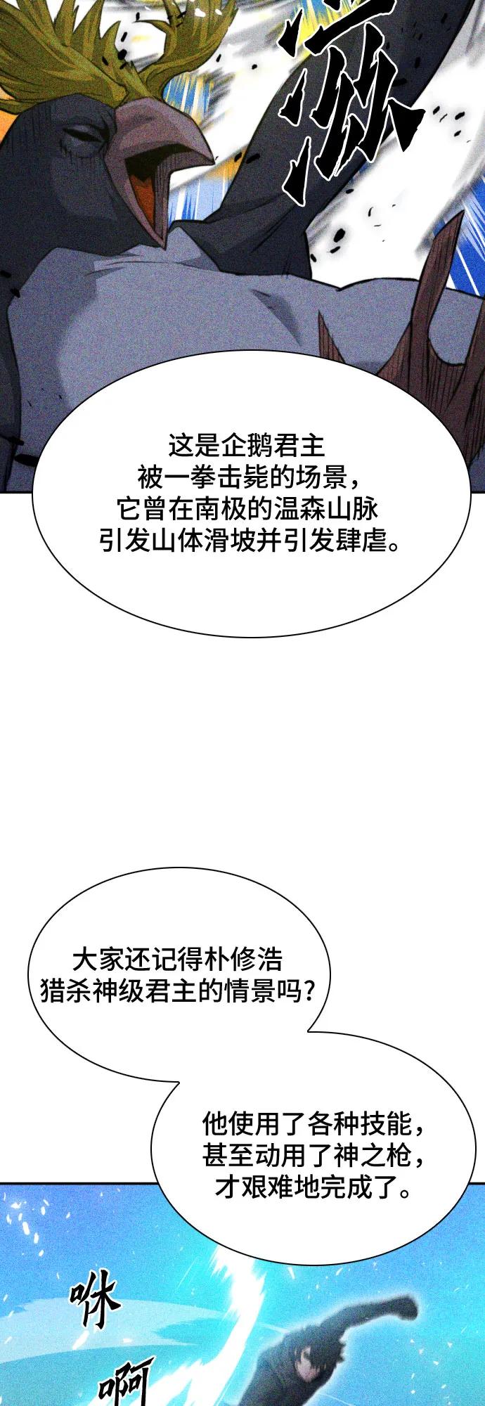 第178话52