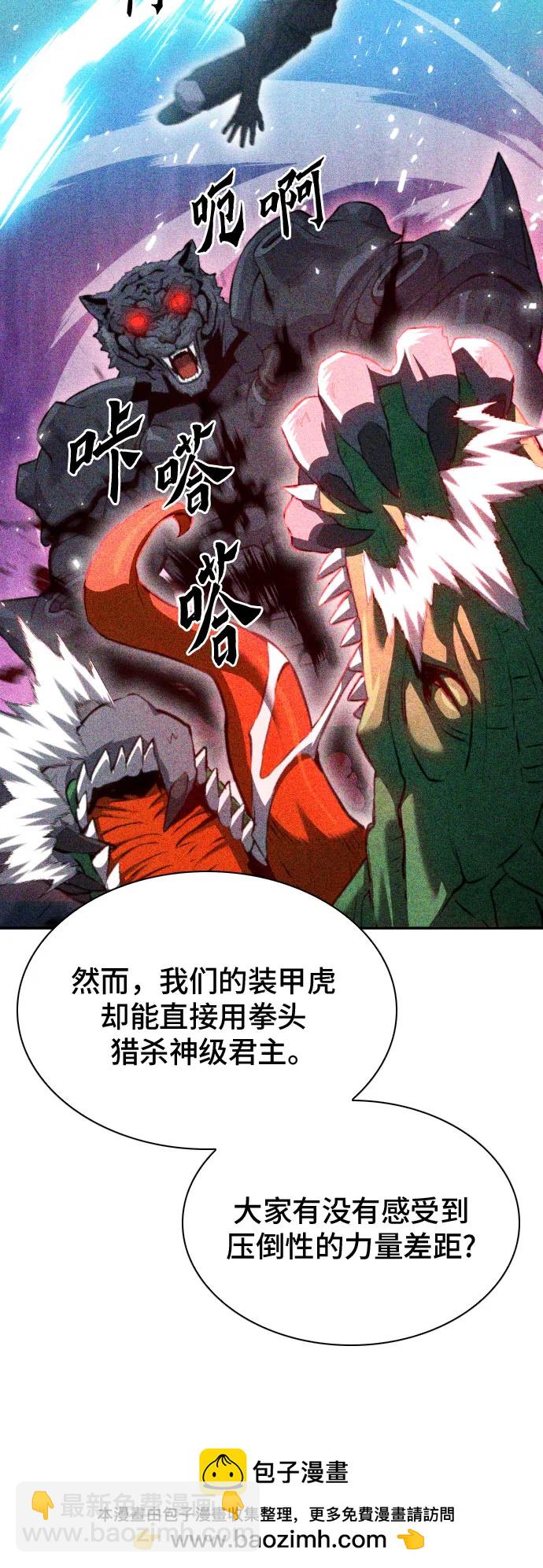 第178话53